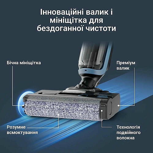 Пылесос Rowenta беспроводной моющий X-Clean 2, 120Вт, конт пыль -0.44л, конт для воды-0.73л, автон. работа до 35мин, вес-5кг, НЕРА, черно-голубой