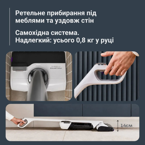 Пилосос Rowenta безпровідний миючий X-Clean 12, 21000Па, конт пил -0.72л, конт для води-0.79л, автон. робота до 65хв, вага-7.77кг, НЕРА, білий