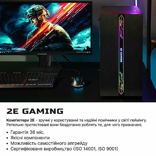 Компьютер персональный 2E Complex Gaming Intel i5-12400F, 16Gb, F256GB+1TB, NVD1030-2, H610, G2107, 500W, Win11