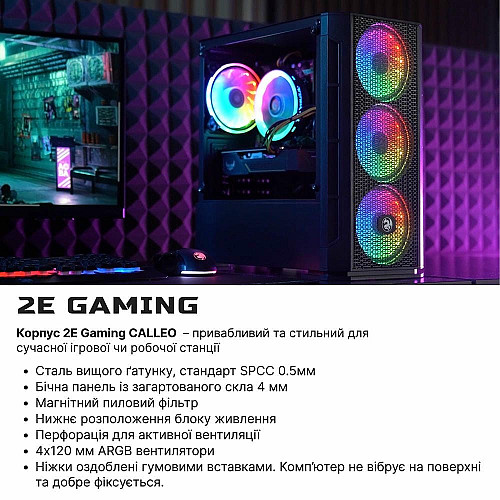 Компьютер персональный 2E Complex Gaming Intel U5-225F, 16Gb, F1TB, NVD3050-6, H810, GB700, 600W, Win11P