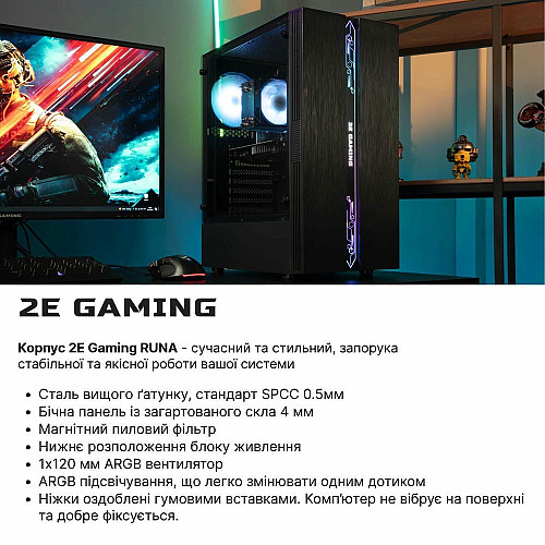 Компьютер персональный 2E Complex Gaming Intel i5-12400F, 8Gb, F256GB+1TB, NVD1030-2, H610, G2107, 500W, FreeDos