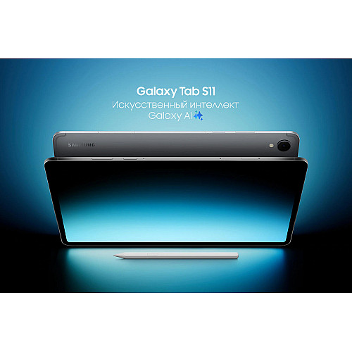 Планшет Samsung Galaxy Tab S11 (X730) 11