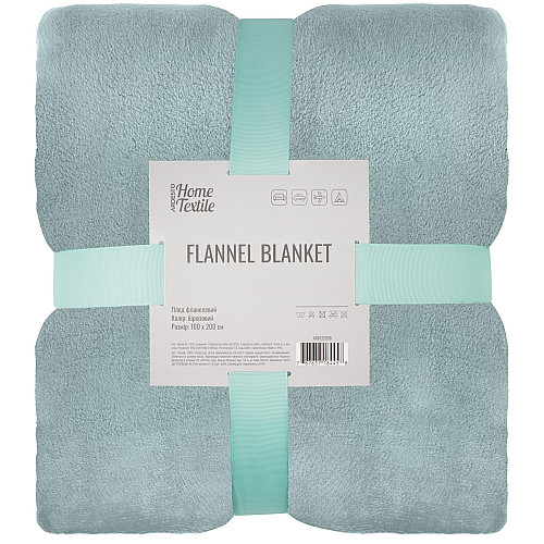 Плед ARDESTO Flannel 160х200см, 100% полиэстер, бирюзовый.