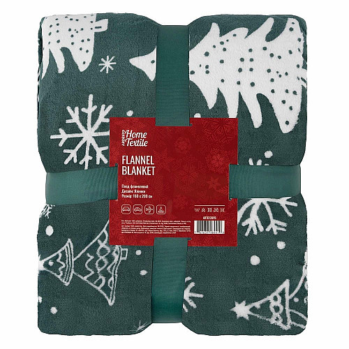 Плед ARDESTO Christmas Flannel 160х200см, 100% полиэстер, елки