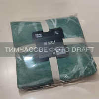 Плед ARDESTO Leonardo 200х220см, 50% хлопок, 30% полиэстер, 20% акрил, листья, зеленый