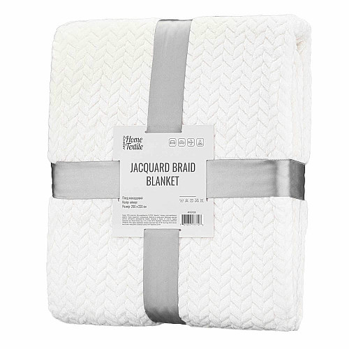 Плед ARDESTO Jacquard Braid 200х220см, 100% поліестер, айворі