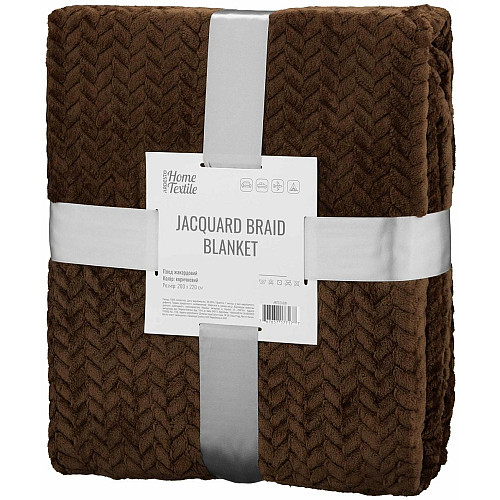 Плед ARDESTO Jacquard Braid 200х220см, 100% поліестер, коричневий