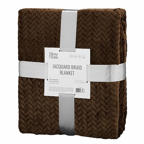 Плед ARDESTO Jacquard Braid 200х220см, 100% поліестер, коричневий