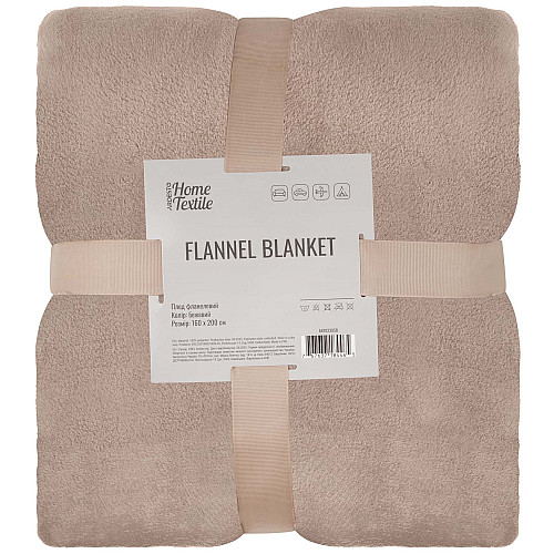Плед ARDESTO Flannel 160х200см, 100% поліестер, бежевий