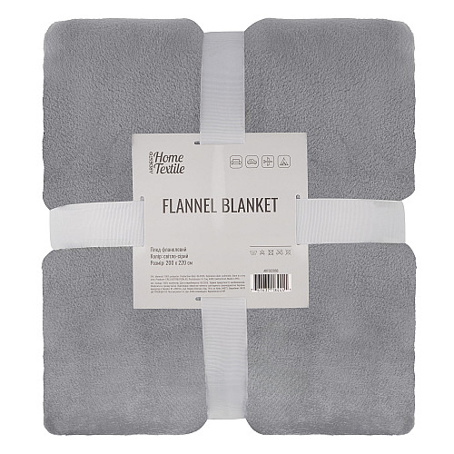 Плед ARDESTO Flannel 200х220см, 100% поліестер, сірий світлий