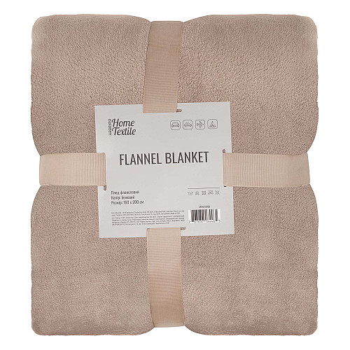 Плед ARDESTO Flannel 160х200см, 100% поліестер, бежевий