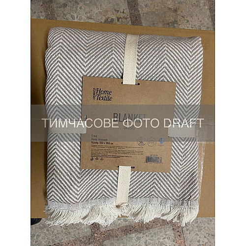 Плед ARDESTO Basic 150х200см, 100% бавовна, бежевий