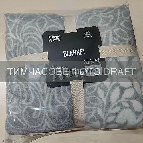 Плед ARDESTO Leonardo 150х200см, 50% бавовна, 30% поліестер, 20% акрил, вензель, сірий