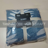 Плед ARDESTO Leonardo 150х200см, 50% бавовна, 30% поліестер, 20% акрил, листя, синій