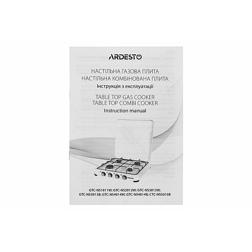 Плитка настільна ARDESTO газова, тип газу LPG, конфорок - 1, білий
