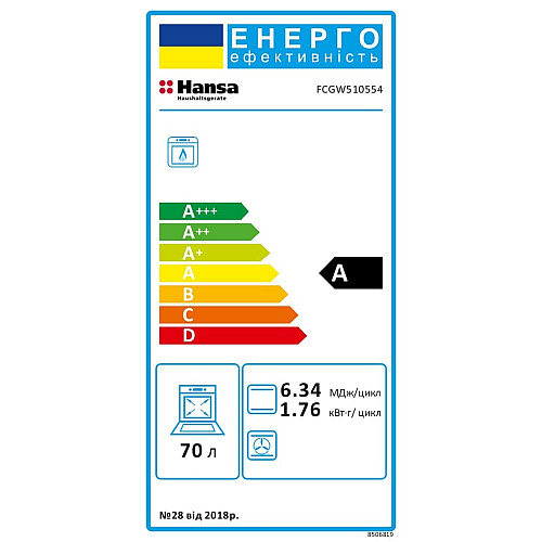 Плита Hansa газова, 56л, 50x60см, чавун, білий