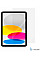 Защитное стекло 2E для Apple iPad 11