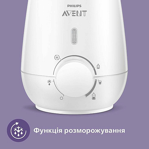 Підігрівач пляшечок Avent електричний