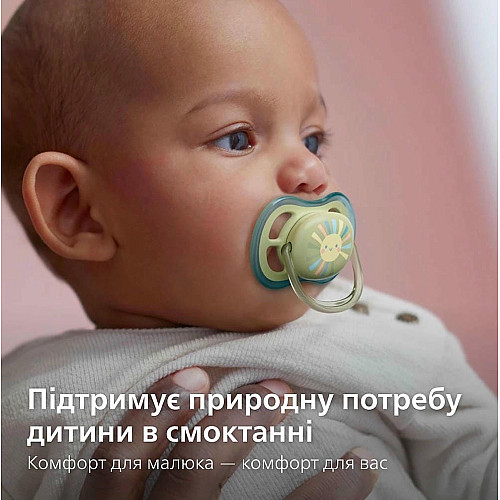 Набір пляшка для годування Avent Natural 125 мл, природній потік + Пустушка Ulta Air 0-6м