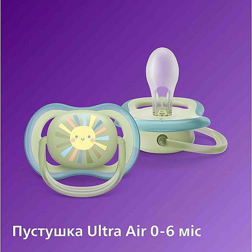 Набір пляшка для годування Avent Natural 125 мл, природній потік + Пустушка Ulta Air 0-6м