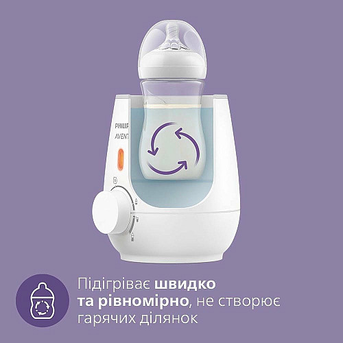 Підігрівач пляшечок Avent електричний