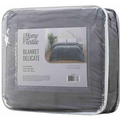 Покривало ARDESTO Delicate 160х200см, 100% поліестер, сірий світлий