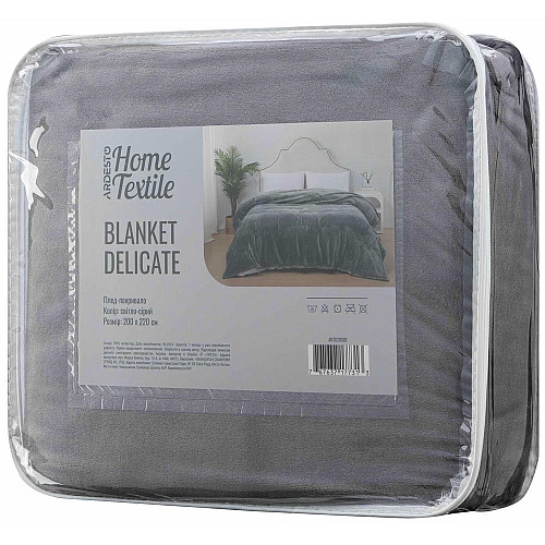 Покривало ARDESTO Delicate 200х220см, 100% поліестер, сірий світлий