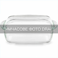 Форма для запекания с крышкой ARDESTO Black Mars 33x19x13см, боросиликатное стекло, прямоугольная, прозрачная