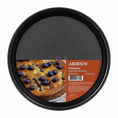 Форма для випікання ARDESTO Tasty baking, 24.5x4см, вуглецева сталь, кругла, сірий