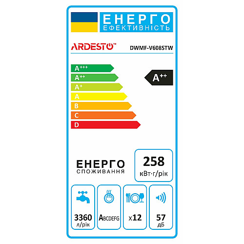 Посудомийна машина ARDESTO, 12компл., А++, 60см, дисплей, обробка парою, білий