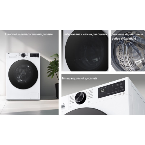 Пральна машина LG фронтальна, 8кг, 1200, A, 48см, дисплей, пара, інвертор, білий