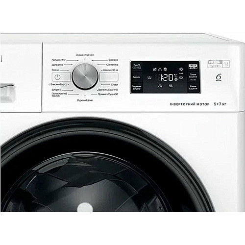 Стирально-сушильная машина Whirlpool фронтальная, 9(7)кг, 1600, A+, 60см, дисплей, пара, инвертор, белый