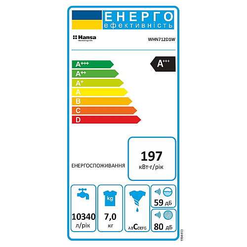 Пральна машина Hansa фронтальна, 7кг, 1200, A+++, 40см, дисплей, білий