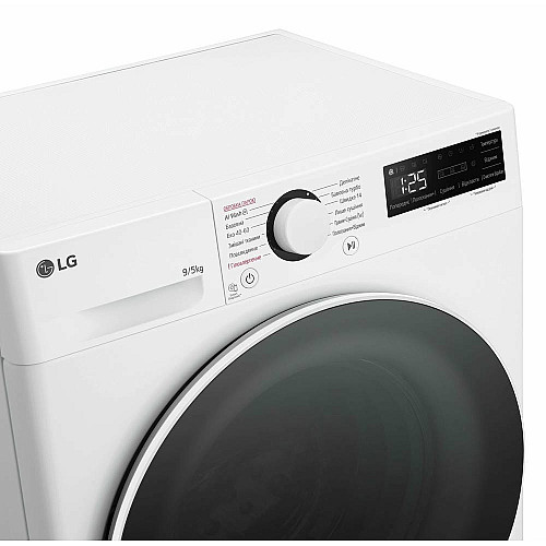Прально-сушильна машина LG фронтальна, 9(5)кг, 1200, А, 48см, дисплей, пара, інвертор, білий