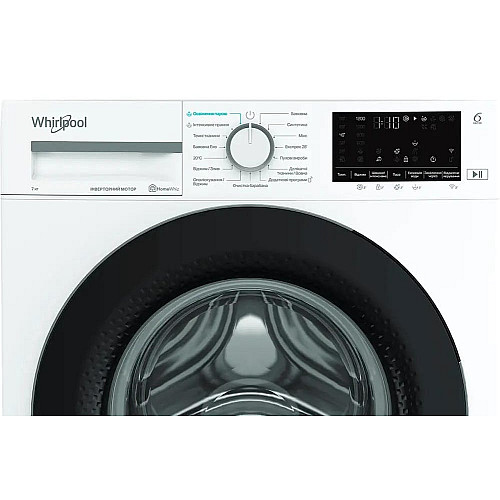 Стиральная машина Whirlpool фронтальная, 7кг, 1200, A+++, 49.6см, дисплей, пара, инвертор, черный люк, белый