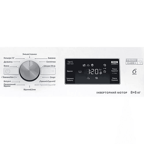 Прально-сушильна машина Whirlpool фронтальна, 8(6)кг, 1400, A, 60см, дисплей, пара, інвертор, білий