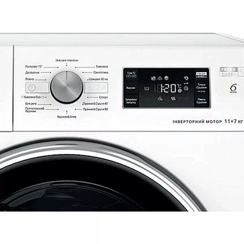 Стирально-сушильная машина Whirlpool фронтальная, 11(7)кг, 1600, A, 60см, дисплей, пара, инвертор, белый