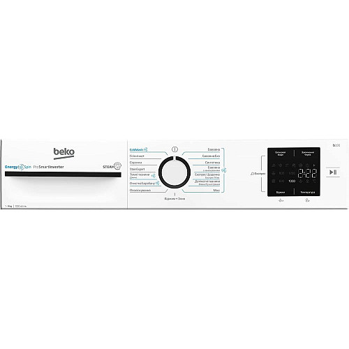 Пральна машина Beko фронтальна, 9кг, 1200, A+++, 55см, дисплей, інвертор, пара, білий