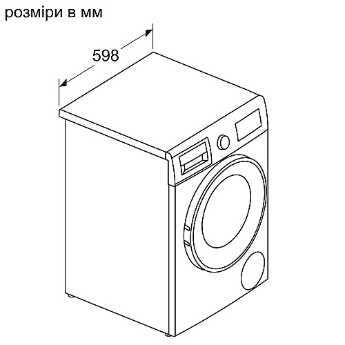 Стирально-сушильная машина Bosch фронтальная, 8(5)кг, 1400, E, 59см, дисплей, белый