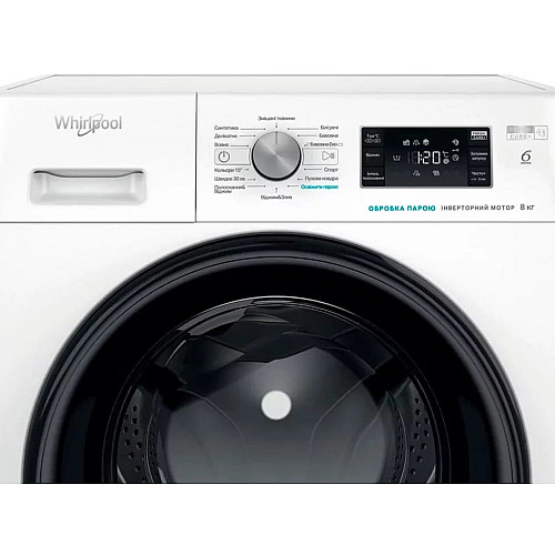 Стиральная машина Whirlpool фронтальная, 8кг, 1200, A+++, 60см, дисплей, пара, инвертор, люк черный, белый