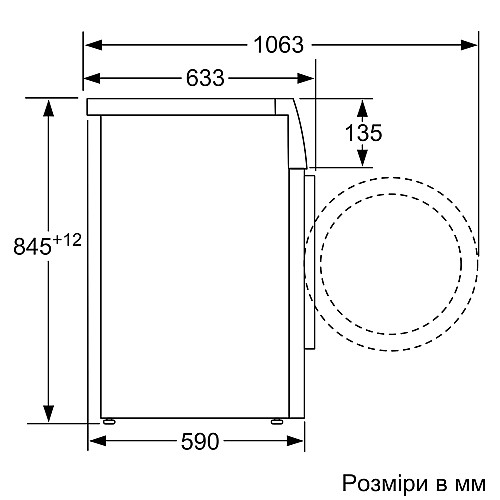 Пральна машина Bosch фронтальна, 8кг, 1200, A, 59см, дисплей, білий