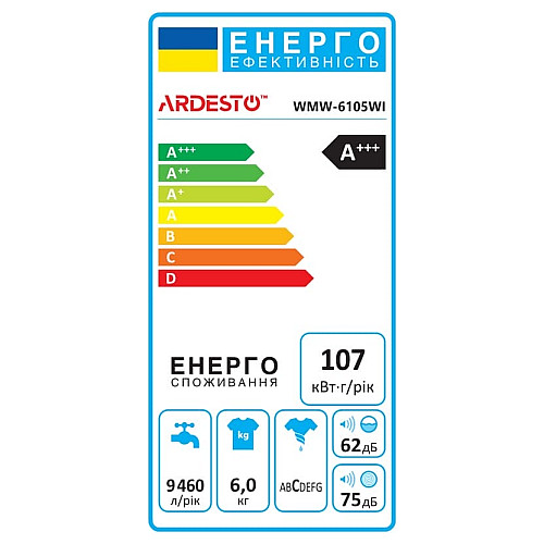 Пральна машина ARDESTO фронтальна Black Mars, 6кг, 1200, А+++, 46.5см, дисплей, інвертор, білий