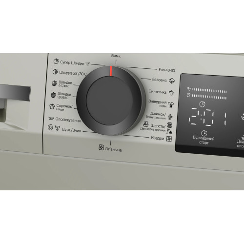 Пральна машина Bosch фронтальна, 8кг, 1200, A, 52см, дисплей, сірий