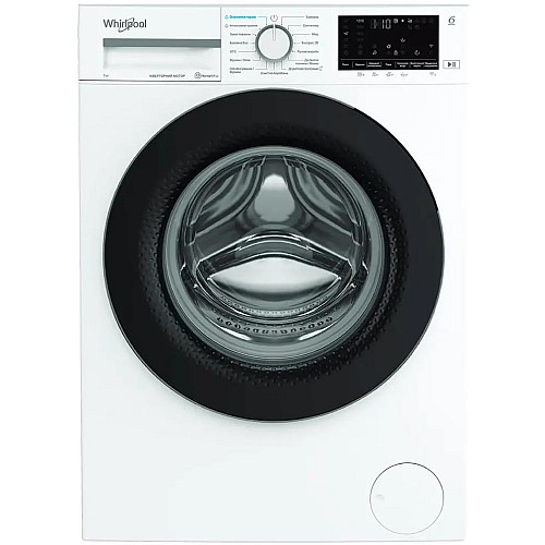 Стиральная машина Whirlpool фронтальная, 7кг, 1200, A+++, 49.6см, дисплей, пара, инвертор, черный люк, белый