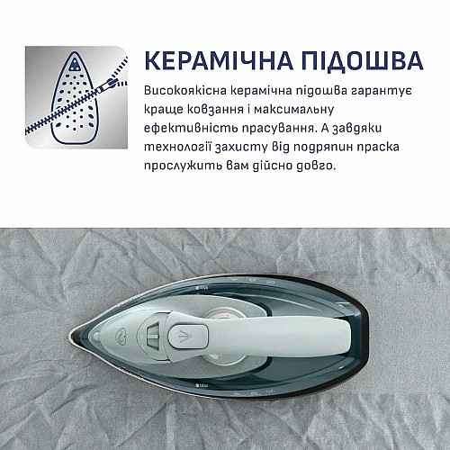 Утюг Tefal беспроводной Freemove Power, 2600Вт, 250мл, паровой удар -220гр, постоянная пара - 40гр, база для зарядки, автовыключения, керам. подошва, зеленый