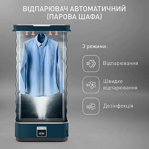 Автоматический паровой шкаф Tefal Care For You First, 1500Вт, 1200мл, паровой удар -35гр, синий