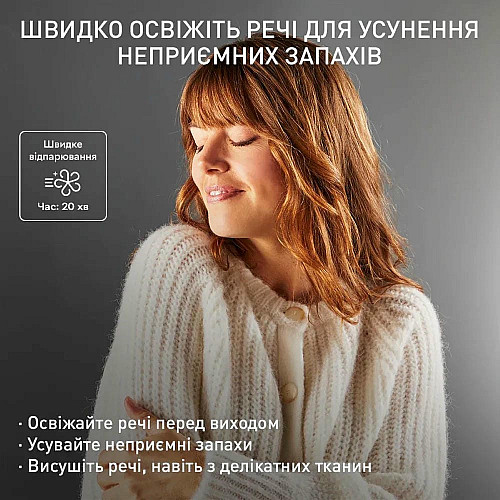 Автоматический паровой шкаф Tefal Care For You First, 1500Вт, 1200мл, паровой удар -35гр, синий