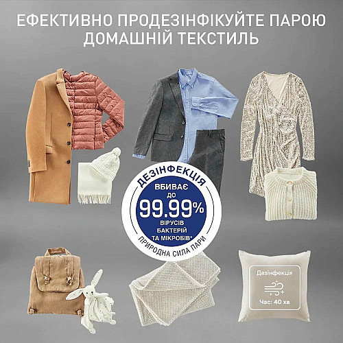 Автоматический паровой шкаф Tefal Care For You First, 1500Вт, 1200мл, паровой удар -35гр, синий