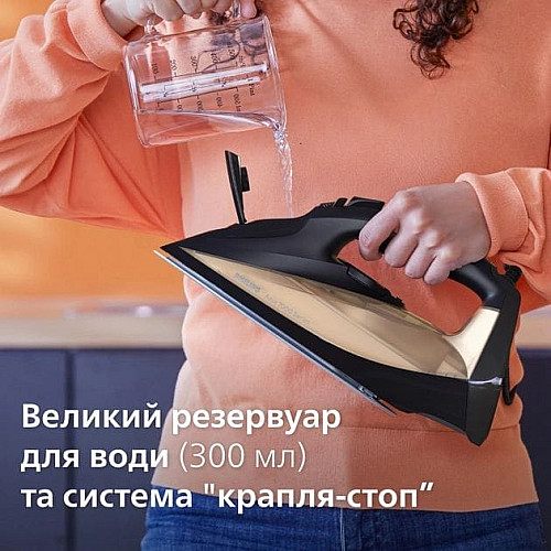 Утюг Philips 7000 Series, 2800Вт, 300мл, паровой удар -250гр, постоянный пар - 50гр, нерж. сталь, черно-золотой