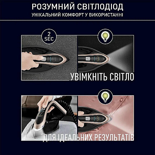 Утюг-парогенератор Tefal Pro Express Vision, 3000Вт, 1200мл, паровой удар -800гр, постоянный пар - 180гр, керам. подошва, черно-золотой
